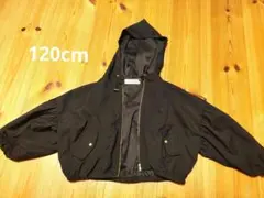 120cm　フード付き　ジャンパー 黒　ブラック