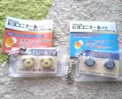 ヒヨコニナール A錠 、B錠 ジェネリックチャーム