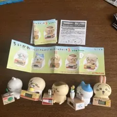 ちいかわ　ダンボールウォッチ　ガチャ　うさぎ　ハチワレ　ラッコ
