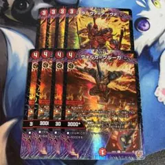 ラーヴァアーヴァ ヴォルカグルーカ ホイル 各4枚