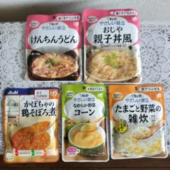 マチ様 リクエスト 3点 まとめ商品