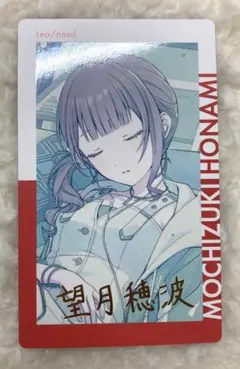 プロセカ ePick card エピカ 23A 箔押し 望月穂波