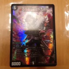 メルカリ便　葛葉　4コン ホイル　40枚　アーデルゴルギーニ メルカリ便 葛葉 4コン ホイル 40枚 アーデルゴルギーニ