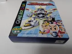 Bビーダマン爆外伝V EDテーマ 8cm CD【特価】未開封 - メルカリ