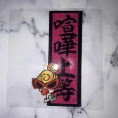 ハーフカプラ