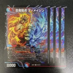 Item thumbnail for item 64828950-f590-4e5d-a2b7-e749de176ab1