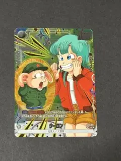 ドラゴンボール超フュージョンワールド SB02-044 ブルマ UC☆ - メルカリ