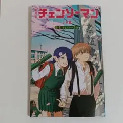 Item thumbnail for item 96ac7fc3-4f1e-4b39-a0f8-8f24eeb280da