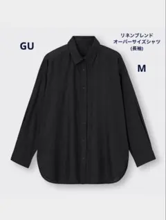 GU リネンブレンドオーバーサイズシャツ(長袖) Mサイズ