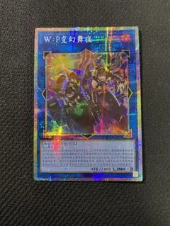 遊戯王 W：Pファンシーボール プリズマ プリシク アジア - メルカリ