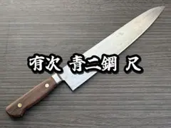 2025年最新】有次の人気アイテム - メルカリ