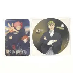 呪術廻戦 特典 コースター 禪院直哉／呪術廻戦展 入場者特典 クリアカード