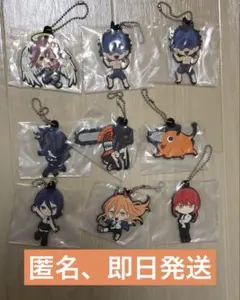 チェンソーマン 一番くじI賞 ラバーチャーム きゅんキャラ　レゼ、他キャラセット