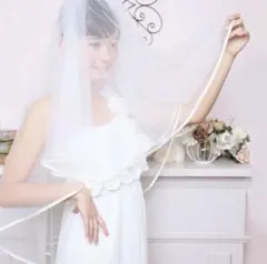 【美品】結婚式　サテンパイピングベール