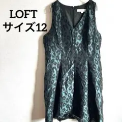LOFT サイズ12 ノースリーブ ワンピース チュニック Lサイズ グリーン
