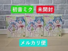 【最新】初音ミク 3rd season spring ver. 3体 未開封