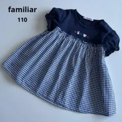 ファミリア　半袖　フレア　チェック　シャツ　Tシャツ　りあちゃん 女の子　夏