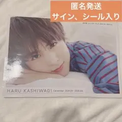 2026年最新】柏木悠 サインの人気アイテム - メルカリ
