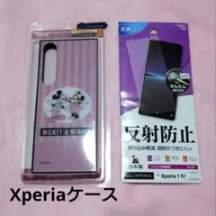 Xperia 1 Ⅳ ディズニー スマホケース＆画面保護フィルム 新品のサムネイル
