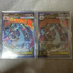 MEGAドリームex メガリザードンXex