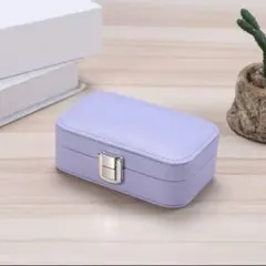 アクセサリーケース ジュエリーボックス　パープル　コンパクト 持ち運び