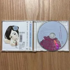 きみのためにつよくなりたいのサムネイル