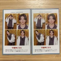 週刊TVガイド 推しの証明写真 山中一輝 2枚