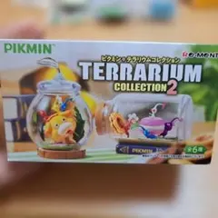 ピクミン テラリウムコレクション2 　　　【フィギュア2個セット】