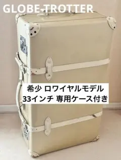SHIPS別注GLOBE-TROTTER 30インチLIBERTY花柄（希少品） - メルカリ