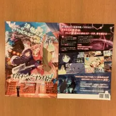 劇場版 超かぐや姫！ 映画 フライヤー ちらし 5枚セット⑤アニメ