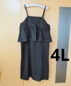 【新品】ペプラムジャンパースカート　ブラック　ビスチェ風　4L