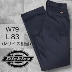 美品✨Dickies ワークパンツ ブラック M相当 ディッキーズ 874系