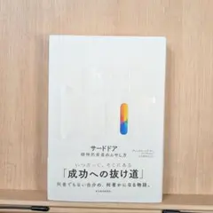 eno様 リクエスト 5点 まとめ商品