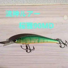 Item thumbnail for item b68c4fc8-c79c-4f90-9b4a-af6ac5189d5b