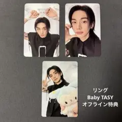 2026年最新】straykids ヒョンジン セットの人気アイテム - メルカリ