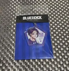 ブルーロック アクリルキーホルダー 御影玲王