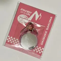 Snow Man Dome Tour ON ミラーステッカー 佐久間大介さん