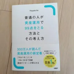 Item thumbnail for item a7caaf52-4ae8-47ea-a69d-84a13d87b6ca