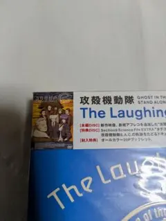 Item thumbnail for item eb8d6878-4d8f-46bc-b547-0620c5305e56