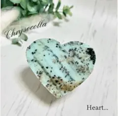 【D289】きらきらドゥルージーなチョコミント♡クリソコラ ハートモチーフ