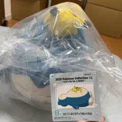 ポケモン カビゴン ぬいぐるみ 2025