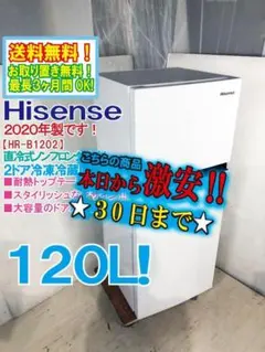 2025年最新】hr-b1202の人気アイテム - メルカリ