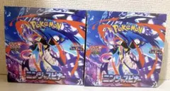 ポケモンカード MEGA ニンジャスピナー2BOX ペリペリなし