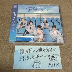 【新品未開封】M!LK アオノオト 通常盤 吉田仁人 ステッカー付