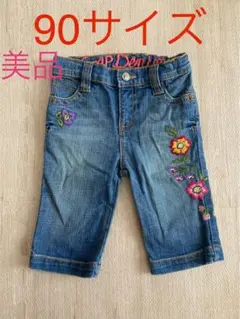 【美品】GAP デニム 90サイズ 花柄刺繍