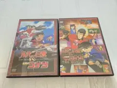 新品ケース DVD 「 ルパン三世 VS 名探偵コナン 」 劇場版付 2巻セット