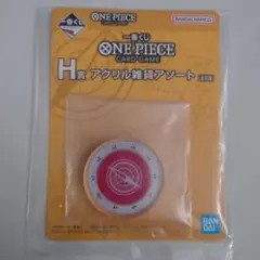 ワンピース 一番くじ H賞 アクリル雑貨アソート ログカウンター