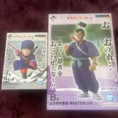 一番くじ　ドラゴンボール　A賞　孫悟空　B賞　ムラサキ曹長　フィギュアまとめ売り