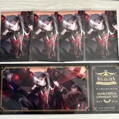 にじさんじ 葛葉 フォト風カード 特典 チケット風カード