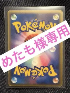 セレビィ 拡張パック きせきの結晶 004/075 - メルカリ